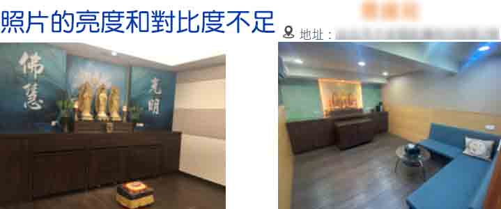 PS修圖前