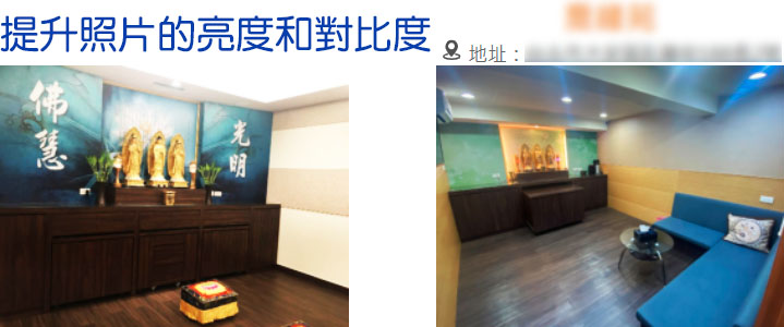 PS修圖後
