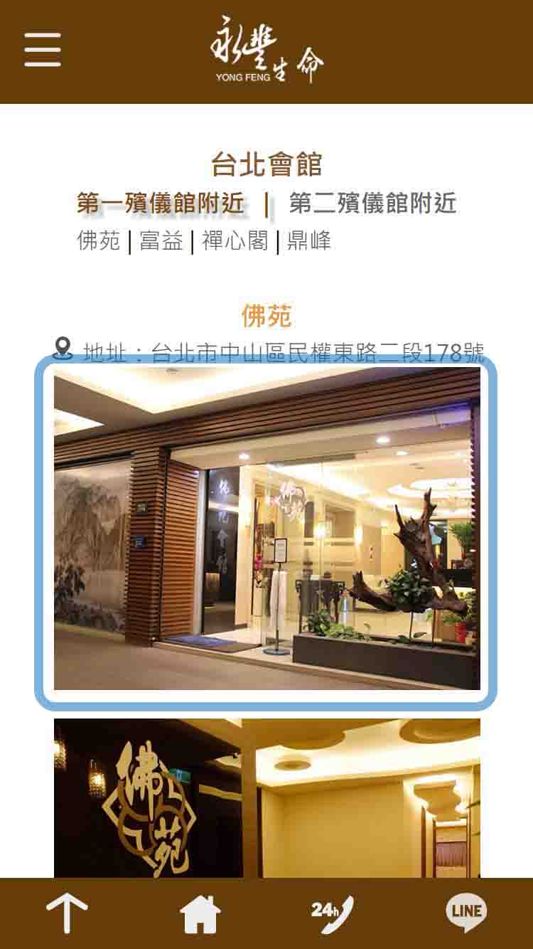圖片放大特效
