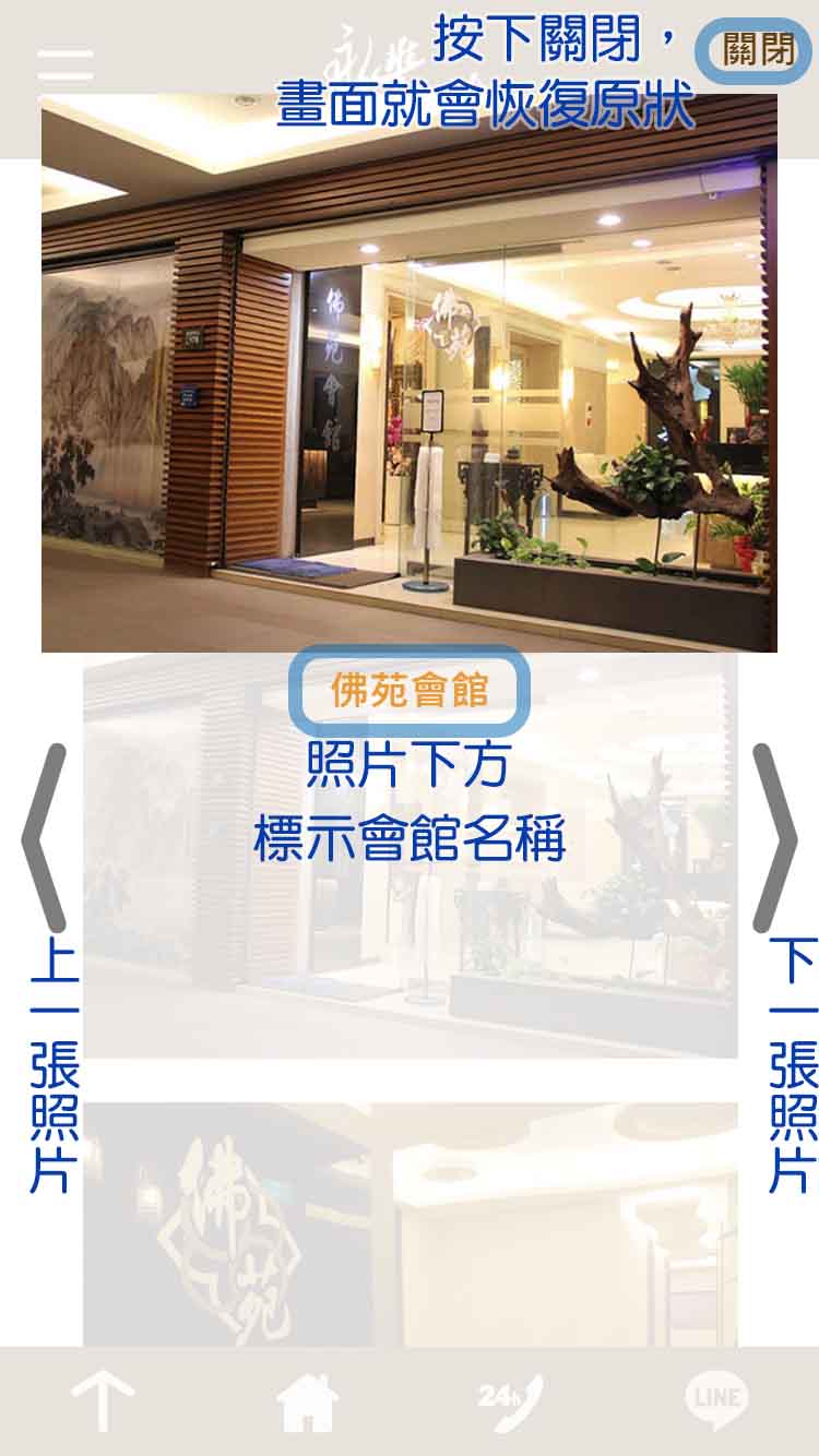 圖片放大特效