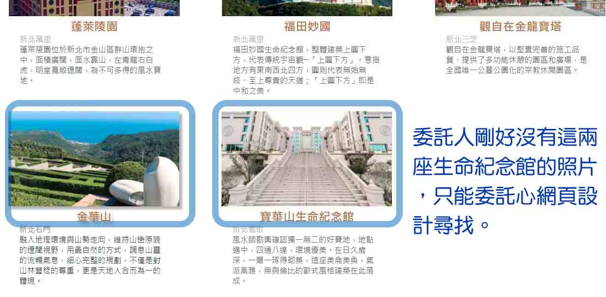 設計師自己找圖